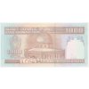 Írán, 1000 Rials, 1992, stav UNC