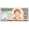 Írán, 1000 Rials, 1992, stav UNC