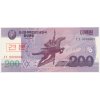 Severní Korea, 200 Won, 2008, anulát, stav UNC