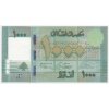 Libanon, 1000 Livres, 2016, stav UNC