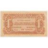 ČSR, 1 Kč, 1944, poukázka, série MB, neperforovaná, stav 0