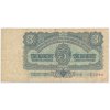 ČSSR, 3 Kčs, 1961, série VN, neperforovaná, oběhový stav