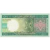 Mauritánie, 500 Ouguiya, 2013, stav UNC