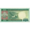 Mauritánie, 500 Ouguiya, 2013, stav UNC