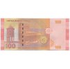 Sýrie, 100 Pounds, 2021, stav UNC