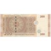 Sýrie, 200 Pounds, 2021, stav UNC