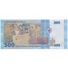 Sýrie, 500 Pounds, 2013, stav UNC