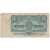 ČSSR, 3 Kčs, 1961, série UD, neperforovaná, oběhový stav