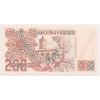 Alžírsko, 200 Dinars, 1992, stav UNC
