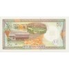 Sýrie, 50 Pounds, 1998, stav UNC