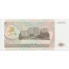 Podněstří, 100 Rublů, 1993, stav UNC