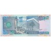 Libanon, 1000 Livres, 1988, stav UNC