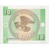 Kyrgyzstán, 10 Tyiyn, 1993, stav UNC
