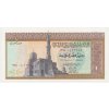Egypt, 1 Pound, 1970, stav UNC