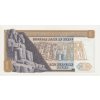 Egypt, 1 Pound, 1970, stav UNC