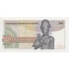 Egypt, 50 Piastres, 1978, stav UNC