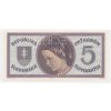 Slovenský štát, 5 Ks, bez data (1945), série D 026, perforovaná - varianta perforace z rubu (s3), luxusní sběratelská jakost UNC