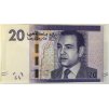 Maroko, 20 Dirhamů, 2012, stav UNC