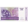 Madagaskar, 1000 Ariary, 2004, stav UNC