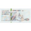 Alžírsko, 1000 Dinars, 2018, stav UNC