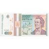 Rumunsko, 1000 Lei, 1993, stav UNC