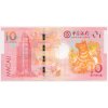 Macao, 10 Patacas, 2011, stav UNC
