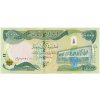 Irák, 10 000 Dinars, 2018, stav UNC