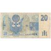 ČR, 20 Kč, 1994, série A, oběhový stav