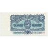 ČSSR, 3 Kčs, 1961, série JM, perforovaná, stav UNC
