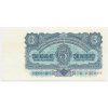 ČSSR, 3 Kčs, 1961, série TU, perforovaná, stav UNC