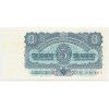 ČSSR, 3 Kčs, 1961, série VE, perforovaná, stav UNC