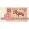 Bělorusko, 25 Rublů, 1992, stav UNC