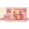 Bělorusko, 50 Kopějek, 1992, stav UNC