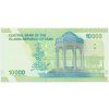 Írán, 10 000 Rials, 2018, stav UNC