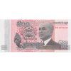 Kambodža, 500 Riels, 2014, stav UNC