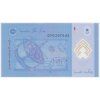 Malajsie, 1 Ringgit, 2012, polymerová bankovka, stav UNC