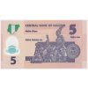 Nigérie, 5 Naira, 2018, stav UNC