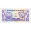 Nikaragua, 1 Centavo, 1991, stav UNC