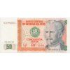 Peru, 50 Intis, 1987, stav UNC