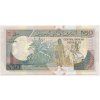 Somálsko, 50 Shillings, 1991, stav UNC