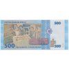 Sýrie, 500 Pounds, 2013, stav UNC
