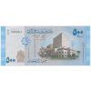 Sýrie, 500 Pounds, 2013, stav UNC