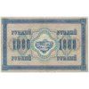 Rusko, 1000 Rubl, 1917, oběhový stav