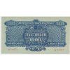 ČSR, 1000 K, 1944, série CK, 2x perforace SPECIMEN dole (!), stav 1
