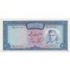 Írán, 200 Rials, 1971-73, stav 1