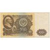 SSSR, 100 Rubl, 1961, oběhový stav