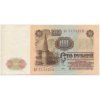 SSSR, 100 Rubl, 1961, oběhový stav