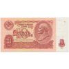 SSSR, 10 Rubl, 1961, oběhový stav