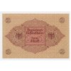 Německo, 1+2 Marky, Darlehnskassenschein, 1920, stavy UNC