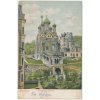 25 - Karlovy Vary, Pravoslavný kostel sv. Petra a Pavla, cca 1905
